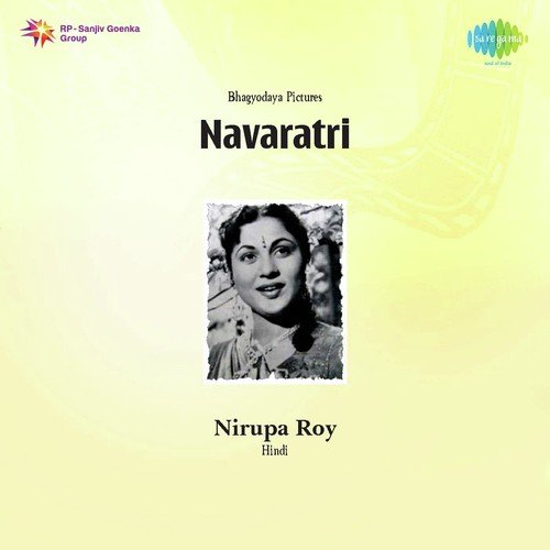 Aarti Kare Jo Amba Ki - Shankar Mahadevan
