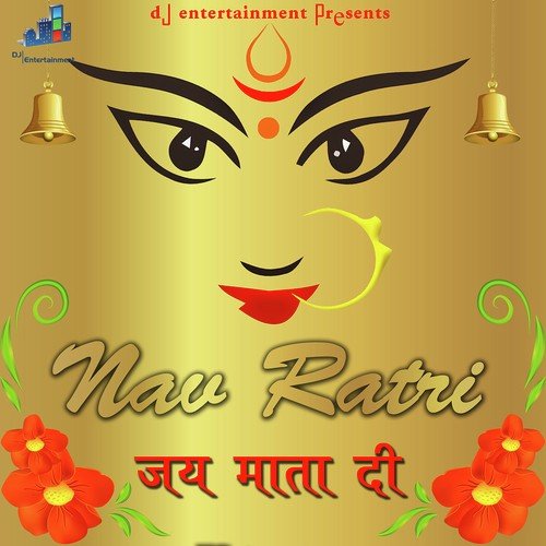Durga Chalisa - Anuradha Paudwal
