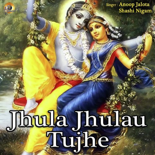 Jhula Jhulau Tujhe - Shashi Nigam, Anup Jalota