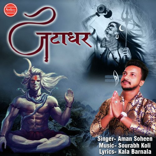 Jattadhar - Aman Soheen