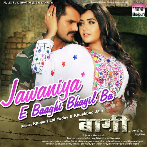 Jawaniya E Baaghi Bhayil Ba (From Baaghi   Ek Yodha) - Khesari Lal Yadav, Khushboo Jain, Madhukar Anand