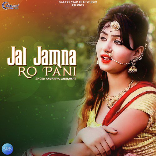 Jal Jamna Ro Pani - Anupriya lakhawat