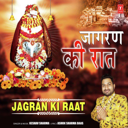 Jai Ho Maai Kaalka - Keshav Sharma