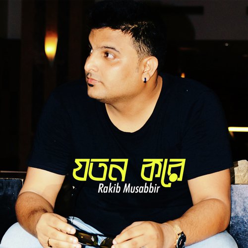 Mon Diachi Tumai  - Various Artists