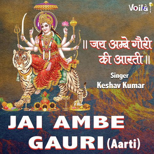 Jai Ambe Gauri - Keshav Kumar