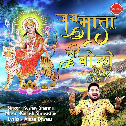 Jai Mata Di Bolo - Keshav Sharma