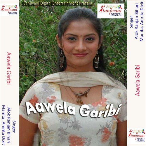 Mangiya Ke Senura Dhowaile - Alok Ranjan Bihari, Amrita, Mamta