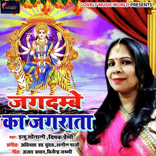 Mela Zilla Aurangabad Ke - Various Artists