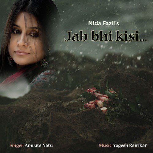 Jab Bhi Kisi - Amruta Natu