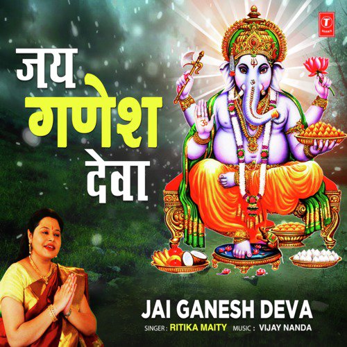 Jai Ganesh Deva - Ritika Maity