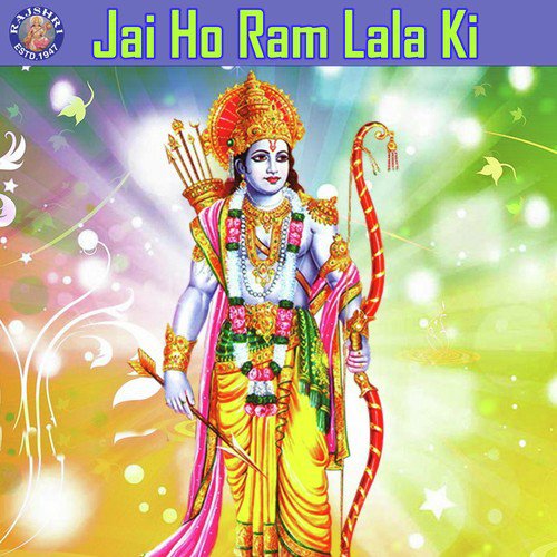 Raghupati Raghav Raja Ram - Sanjeevani Bhelande, Ketan Patwardhan, Ketaki Bhave-Joshi, Shrirang Bhave