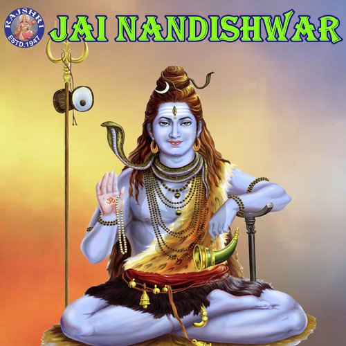 Mahamrityunjaya Jaap - Various Artists