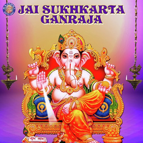 Ganesh Chalisa - Various Artists