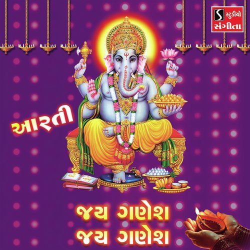 Jai Ganesh Jai Ganesh Aarti - Suchitra Mehta, Palvi Vyas, Uma Chauhan, Sefudin Trivedi