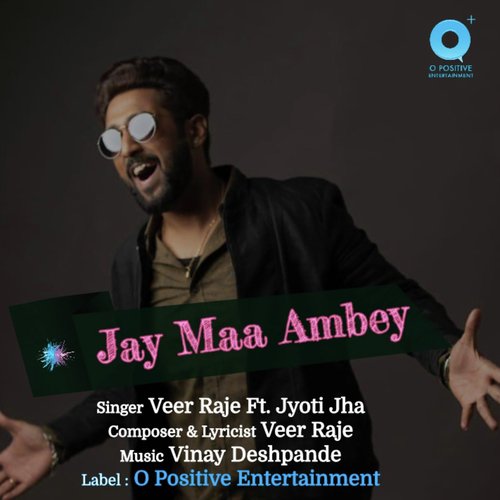 Jay Maa Ambey - Veer Raje, Jyoti Jha