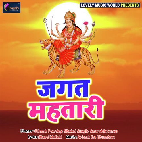 Sankha Pola - Various Artists
