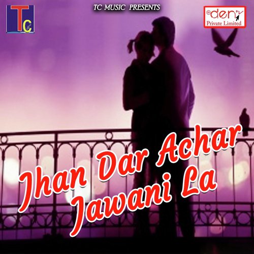 Jable Aae Ha College Ma - Various Artists