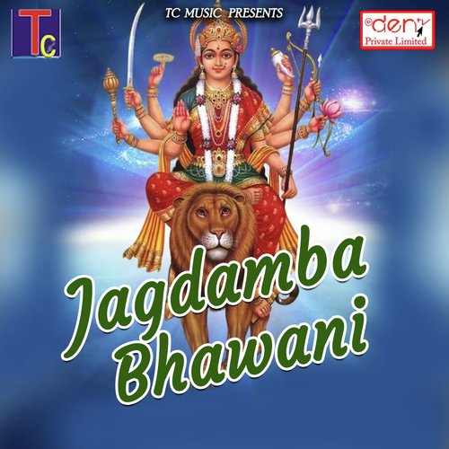 Tor Sharan Ma Aayev Mata - Various Artists