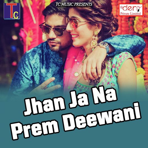 Gajra Ma - Various Artists