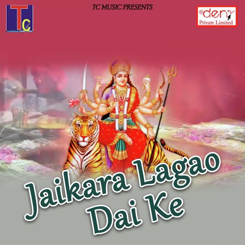 Dilip Ke Dil - Various Artists