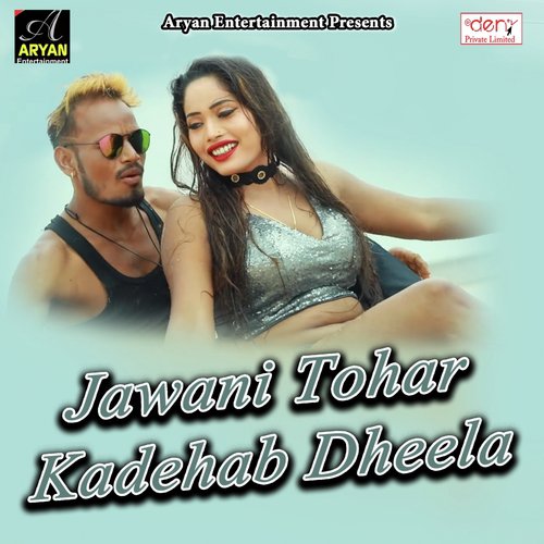 Jawani Tohar Kadehab Dheela - Various Artists