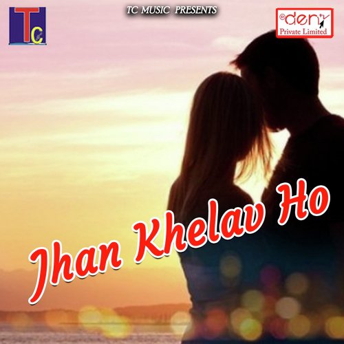 Sangwari Re Surta Ma Mor - Various Artists