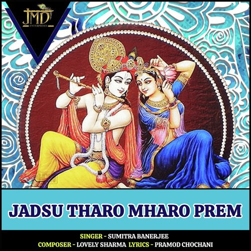 Jadsu Tharo Mharo Prem - Sumitra Banerjee