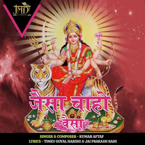 Jaisa Chao Viasa - Kumar Aftaf