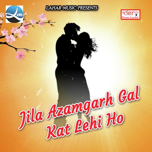 Tera Naam Hai Banwari - Various Artists
