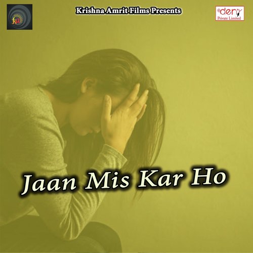 Tohar Bhejalka MSG Bhaiya Padhle Bate - Various Artists