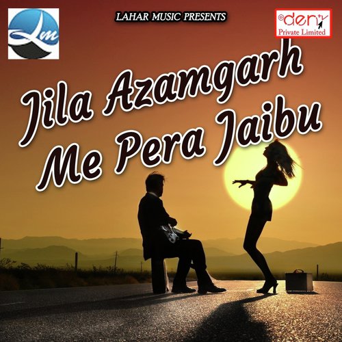 Mori Maiya Ji - Various Artists