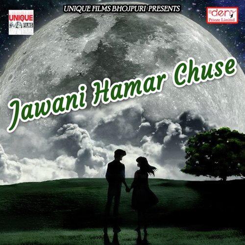 Kawano Kaam Ke Na Bawe Bhatarwa - Various Artists