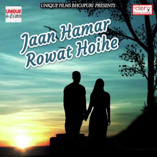 Kusum Rang Sadiya - Various Artists