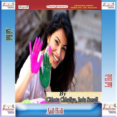 Jija Toor Dehalan Siyan Hamar Holiye May - Naresh Kumar Yadav, Bhola Panday, Badal Babali, Sweta Shree, Chhotu Chhalia, Indu Sonali, Bablu Azad