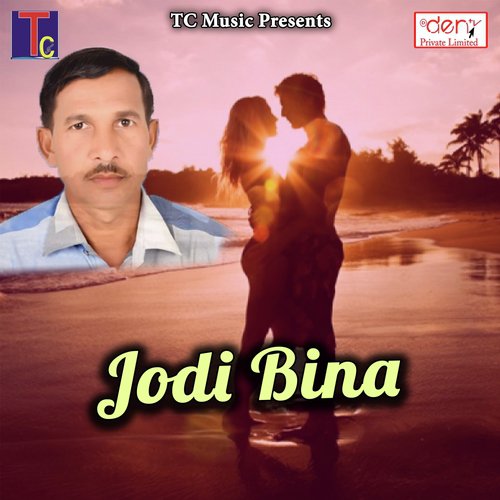 Puchhat Puchhat Aabe - Various Artists
