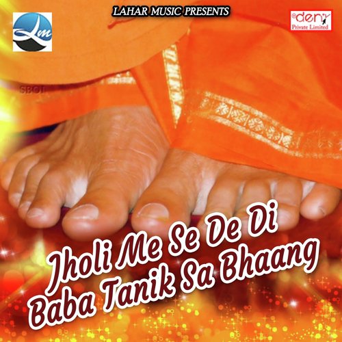 Bhola Ji Ke Bawal Bhail Ba - Various Artists