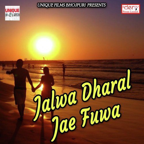 Mahadev Shankar Hey Shiv Bhole Dani - Various Artists