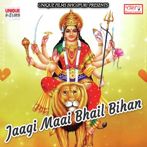 Boli Kali Maai Ke Jaikara - Various Artists