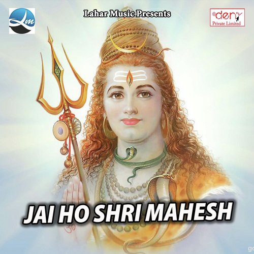 Roi Roi Kahi He Bhole Nath - Various Artists