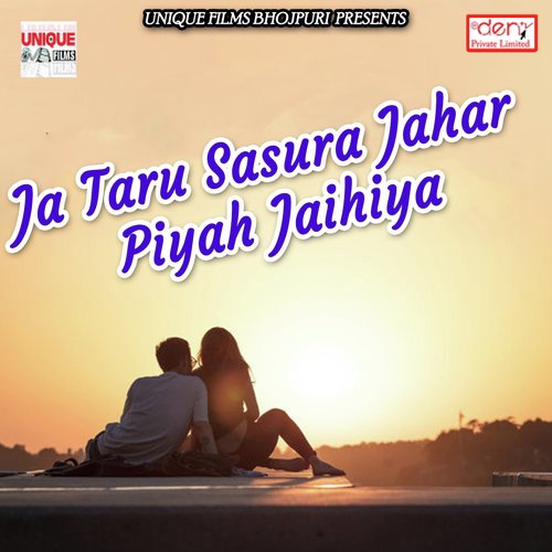 Kariha Na Pyar Kabahu - Various Artists
