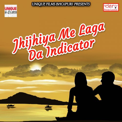 Juliya Ke Kamar Dolata - Various Artists