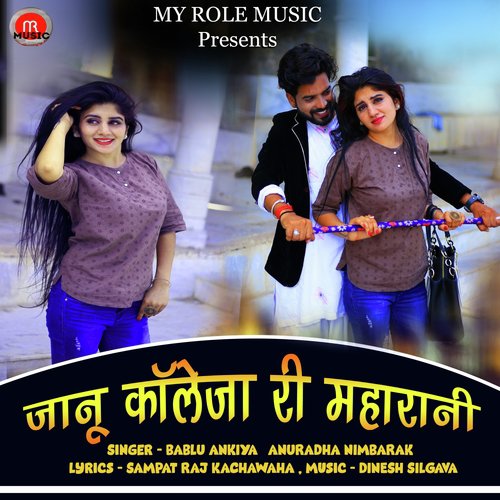 Janu Colleja Ri Maharani - Bablu Ankiya, Anuradha Nimbarak