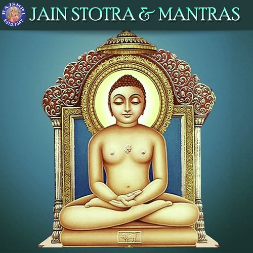 Darshan Paath - Arohi Anil Agarkar, Ragreshree Anil Agarkar