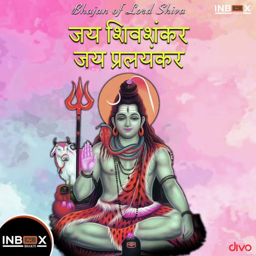Jai Shivashankar Jai Pralayankar - Chintu Saarthak Kalla