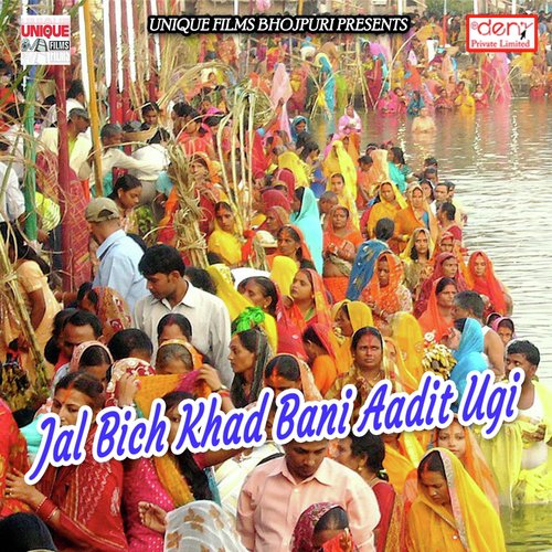 Sanjhe Ke Dubla Suruj - Various Artists