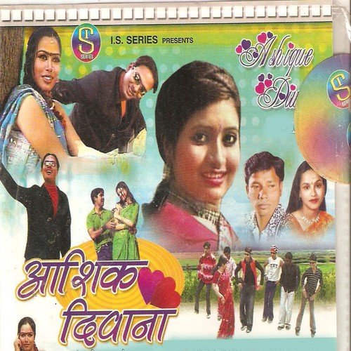 Dil Kar Bagicha Me - Jon, Vishnu, Monika, Vijay