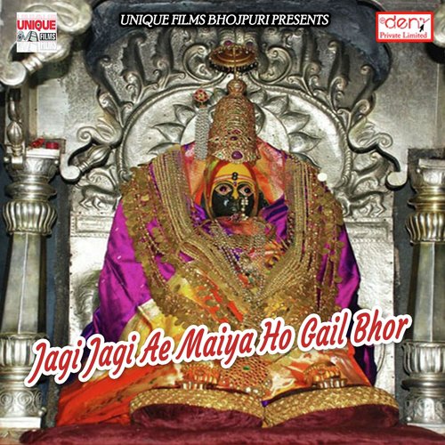Sajanwa Laa Do Chunariya - Various Artists