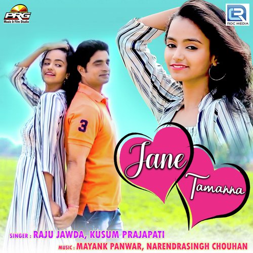 Jane Tamanna - Raju Jawda, Kusum Prajapati