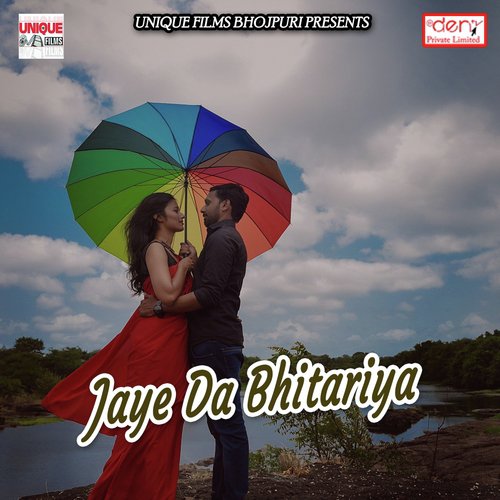 Choli Me Aso Kamal Baans Dalihe - Various Artists