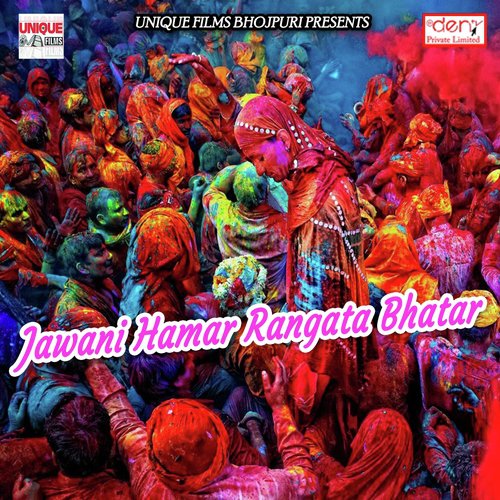 Bhasuro Ke Dale da Rangwa - Various Artists